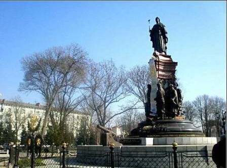 Памятник Екатерине второй в Краснодаре